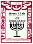 Hanukkah: The Festival of Dedication: A Messianic Children's Curriculum, 4 Levels