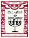 Book Hanukkah: The Festival of Dedication: A Messianic Children's Curriculum, 4 Levels