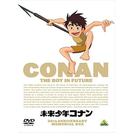 未来少年コナン 30周年メモリアルボックス (期間限定生産) [DVD]