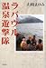 http://ecx.images-amazon.com/images/I/51NXhc9mxmL._SL75_.jpg商品画像