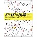 PHP�߷��ӥ����� �ǥ٥��åѡ����Х��֥�