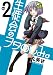 生徒会のヲタのしみ。 2 (ガンガンコミックスONLINE)