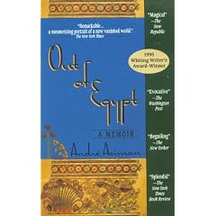 Out Of Egypt A Novel