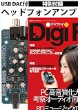 DigiFi