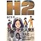 H2(�S17��)