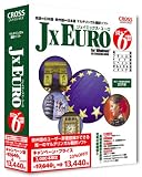 JxEuro 6か国語翻訳 キャンペーン版