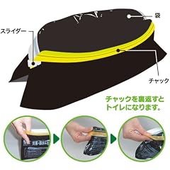ビッグウイング(BIGWING) ポーチトイレ 3枚セット