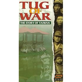 WGBH Boston Special: Tug of War - The Story of Taiwan [VHS]