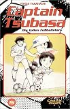 Captain Tsubasa: Captain Tsubasa. Die tollen Fu�ballstars 15: Bd 15 - Yoichi Takahashi