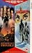 DVD : Nothing But Trouble / Spies Like Us [UK IMPORT]