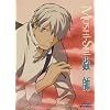 Mushi-shi, Vol. 4