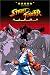 Search : Street Fighter Alpha - The Movie