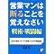 ��펯�Ȑ����@���𒉎��Ɏ��s���悤
