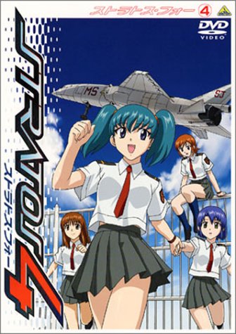 DVD ストラトス・フォー 42003/06/27発売 DVD情報 allcinema