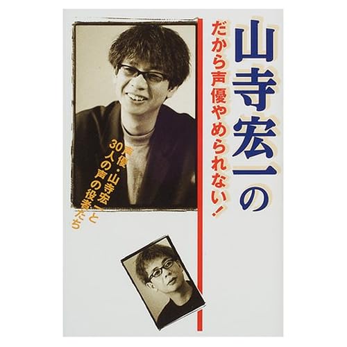 RĜ琺D߂Ȃ!\DERG30l̖̐҂