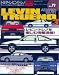トヨタ・レビン/トレノ―AE86/92/101/111 (No.3) (ハイパーレブ―車種別チューニング&ドレスアップ徹底ガイドシリーズ) トヨタ・レビン/トレノ―AE86/92/101/111 (No.3) (ハイパーレブ―車種別チューニング&ドレスアップ徹底ガイドシリーズ)