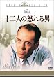 �\��l�̓{���j [DVD]