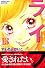 ライフ（13） (講談社コミックスB (1487巻))