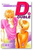 DOUBLE-�_�u�� 1�� (�f�U�[�g�R�~�b�N�X)