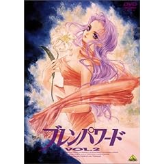 ブレンパワード Vol.2 [DVD]