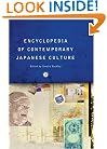 Encyclopedia of Contemporary Japanese Culture (Encyclopedias of Contemporaryculture)