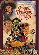 Muppet Treasure Island (Full Screen)