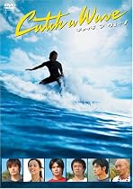 キャッチ ア ウェーブ [DVD]