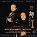 Modern Works of Chinese Erhu Concerto picture