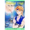Fushigi Yugi: The Mysterious Play, Vol. 10 - Enemy