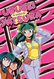 Urusei Yatsura - TV Series 15