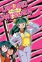 Urusei Yatsura - TV Series 15
