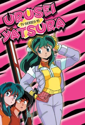 Urusei Yatsura - TV Series 15