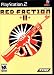 Red Faction II
