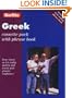 Berlitz Greek Cassette Pack (Berlitz Cassette Pack)