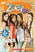 Teenick: Zoey 101: Chapter Book #4: Beach Party (Zoey 101)
