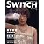 SWITCH vol.28 No.3(スイッチ2010年3月号)特集:東京事変[運動的音楽論]