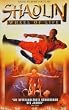 Shaolin - Wheel of Life [VHS]
