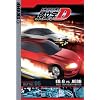 Initial D - Battle 5 - Duct Tape Death Match