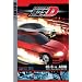 Initial D - Battle 5 - Duct Tape Death Match
