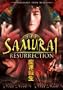 Samurai Resurrection