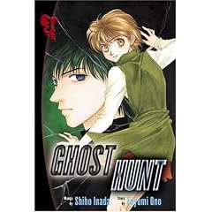 Ghost Hunt, Volume 3