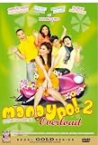 Manay Po! 2 Overload - Philippines Filipino Tagalog DVD Movie
