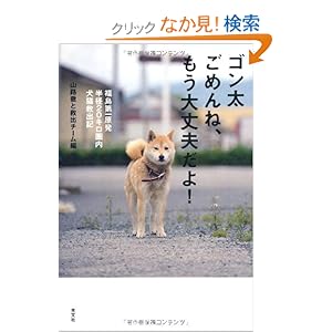 �S�������߂�ˁA�������v����I