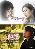 ��l���̐� ��l���̐�X�[�p�[���C�u�R���T�[�g� �c�C���p�b�N [DVD]
