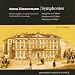 Zimmermann, A - (3) Symphonies