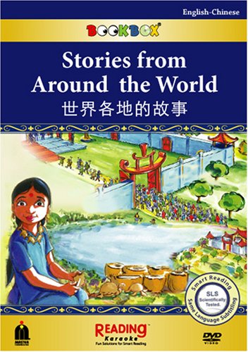 Stories from Around the World (BookBox) English-Chinese