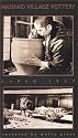 Mashiko Village Pottery, Japan 1937 [VHS]
