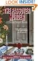 The Passover Murder (Christine Bennett Mysteries)