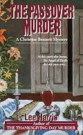 The Passover Murder (Christine Bennett Mysteries)