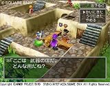 �ɥ饴�󥯥�����V ŷ���βֲ� (DQ VIII �ץ�ߥ�������ǥ�����Ʊ��)